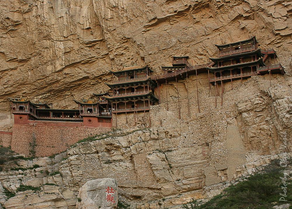 Монастыри в китае