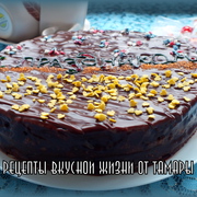 Венесуэльский ореховый торт