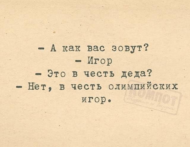 Приходит как-то Змей Горыныч пьяный домой, а жена ему с порога... Весёлые,прикольные и забавные фотки и картинки,А так же анекдоты и приятное общение