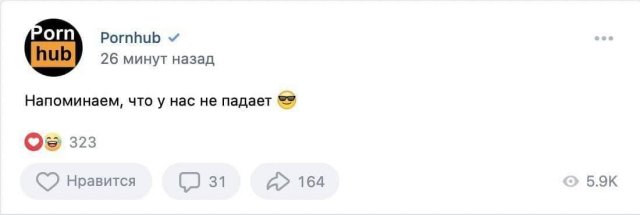 Глобальный сбой Facebook, Instagram и WhatsApp: шутки и мемы Глобальный сбой Facebook, Instagram и WhatsApp: шутки и мемы смешные картинки,фото-приколы,юмор