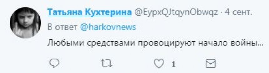 Россияне отреагировали на планы США помешать строительству Крымского моста