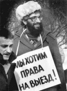 Тяжелая жизнь дочери диссидента 