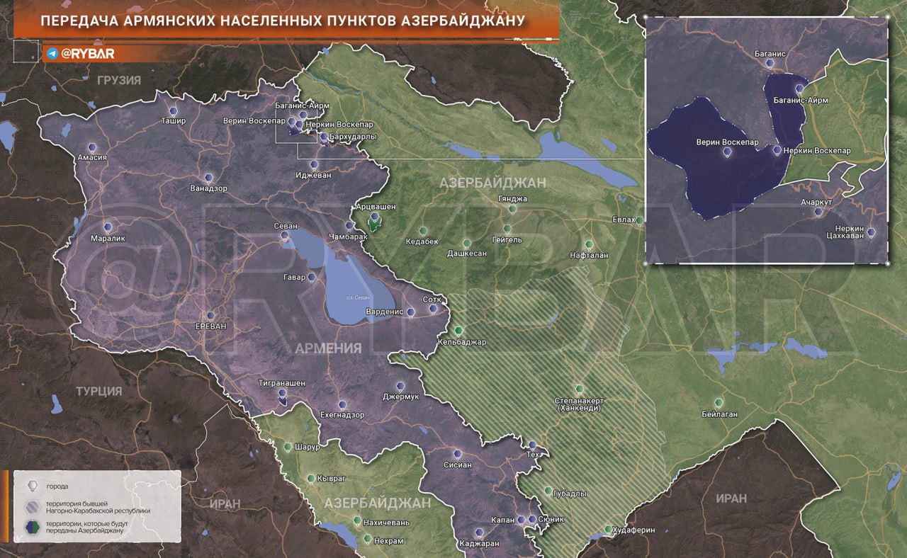 Армения. Агония государственности геополитика,г,Москва [1405113]