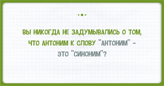 15 изумительных особенностей русского языка, которые ставят иностранцев в тупик