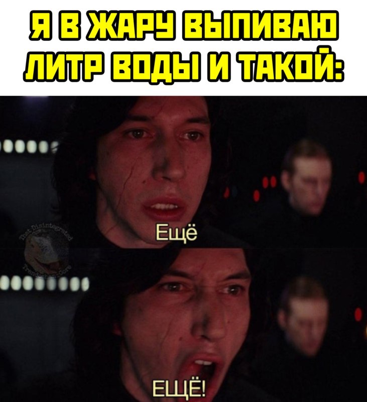 жара в москве мемы