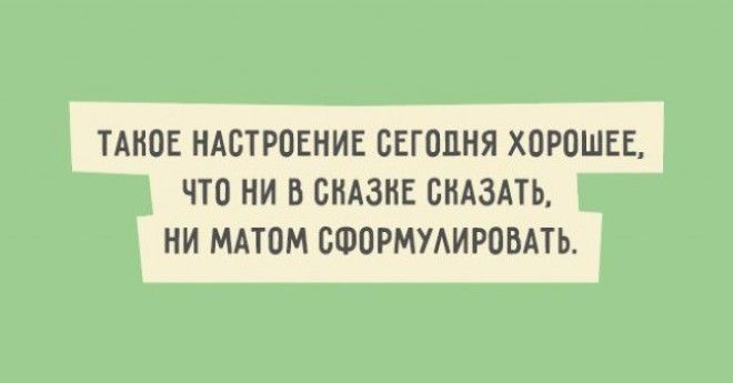 Как поднять настроение. Анекдоты коротыши анекдоты,юмор