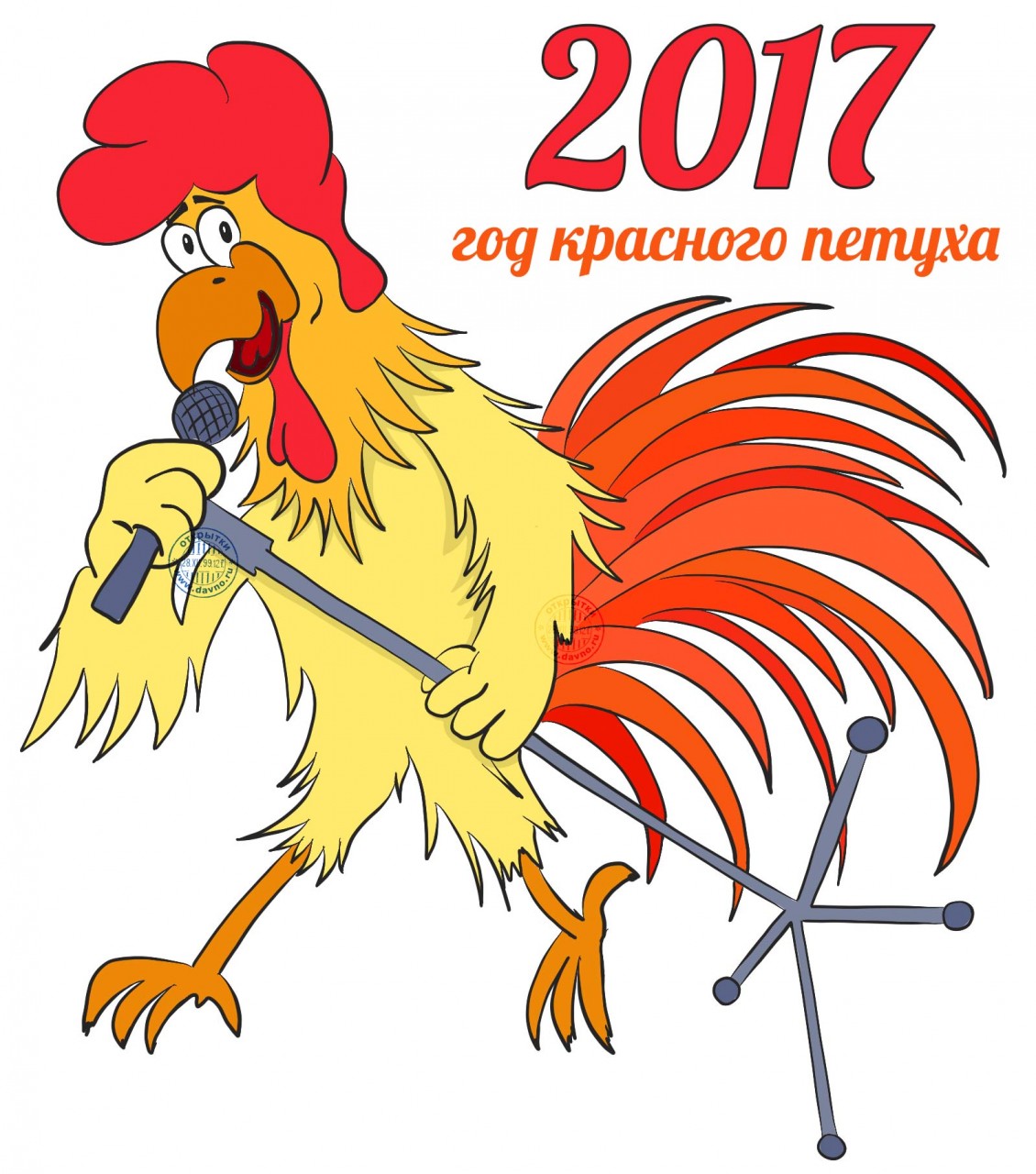Поздравления с новым годом 2017 короткие в картинках
