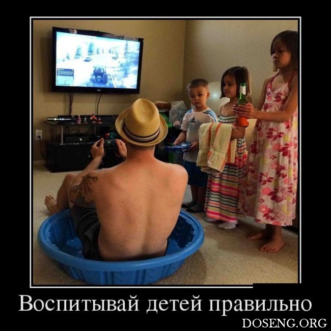 Демотиваторы