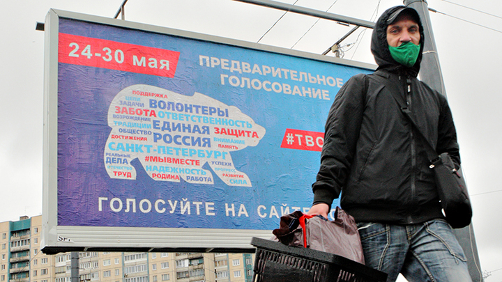 ОБНОВЛЕНИЕ, ОМОЛОЖЕНИЕ И "ГРАДУС ПАТРИОТИЗМА": ЧЕМ УДИВЯТ ИЗБИРАТЕЛЕЙ КАНДИДАТЫ В ГОСДУМУ