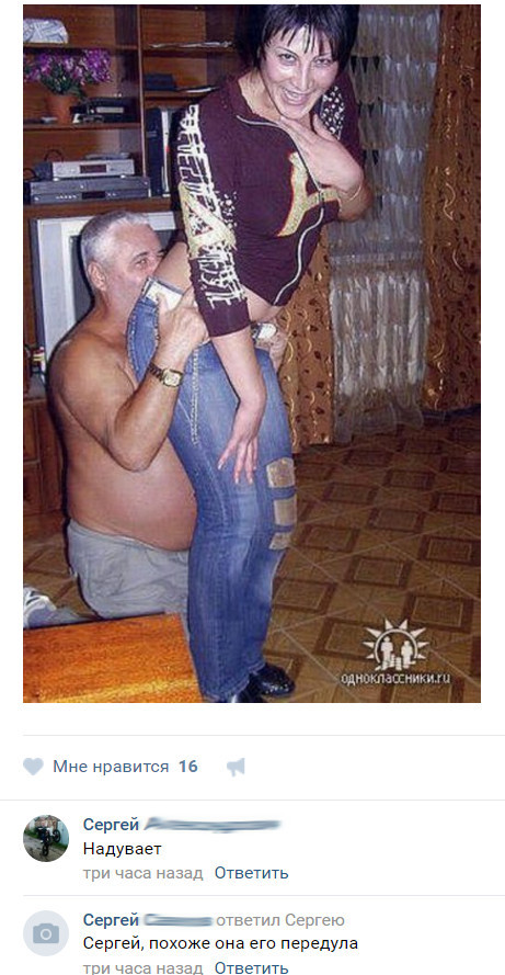 *** комментарии, прикол, соц сети, юмор