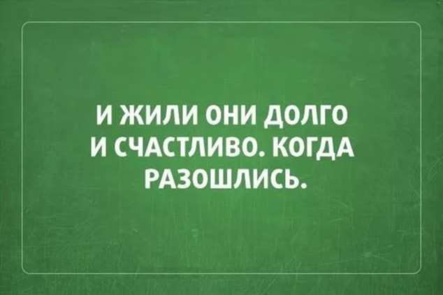 Неадекватный юмор из социальных сетей. Подборка chert-poberi-umor-chert-poberi-umor-21430616062020-12 картинка chert-poberi-umor-21430616062020-12