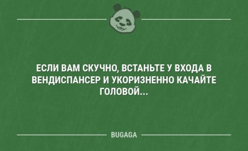 Пятничные анекдоты  анекдоты