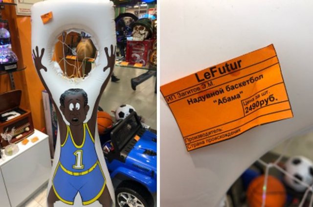 Странные ситуации с российских просторов 