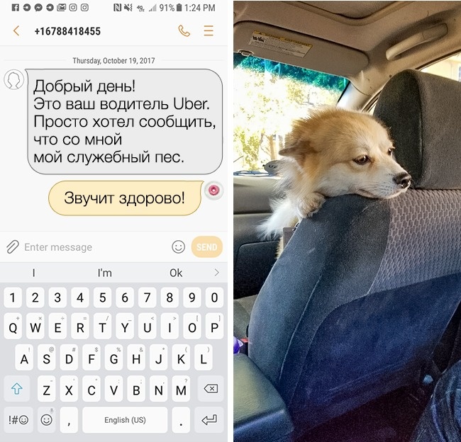 Картинка привет таксисты