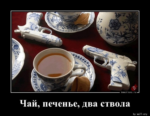 Демотиваторы для всех: «На стыке двух эпох»  