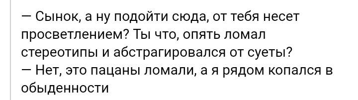 Не надо на меня орать. И не надо так орать просто забери меня из Рязани. Прикол забери меня из Рязани. Забери меня из Рязани картинка. Забери меня из Сочи.