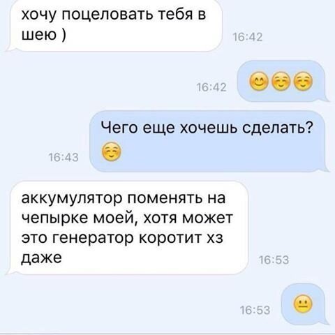 СМС приколы