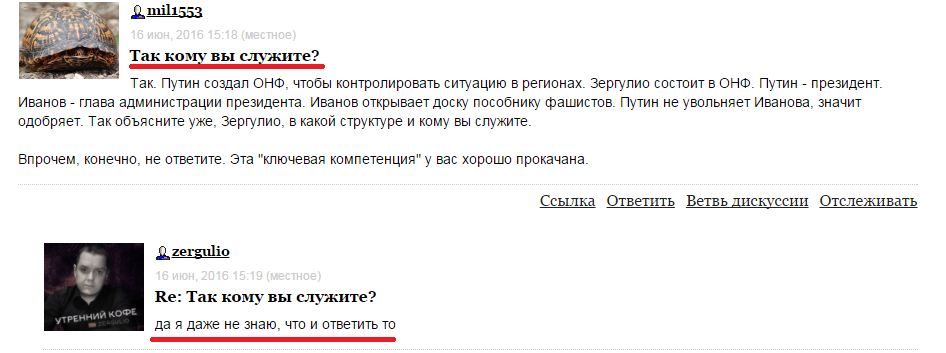 Ответить александру. Либо крестик снимите либо трусы наденьте анекдот. Либо крестик снимите либо объяснить. Либо крестик снять либо трусы надеть что значит. Ты либо трусы надень анекдот.