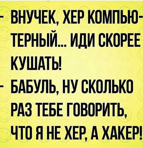 Отец, рассказывавший сказку сыну, так сильно хотел спать, что колобка ещё до встречи с зайцем сбила фура анекдоты