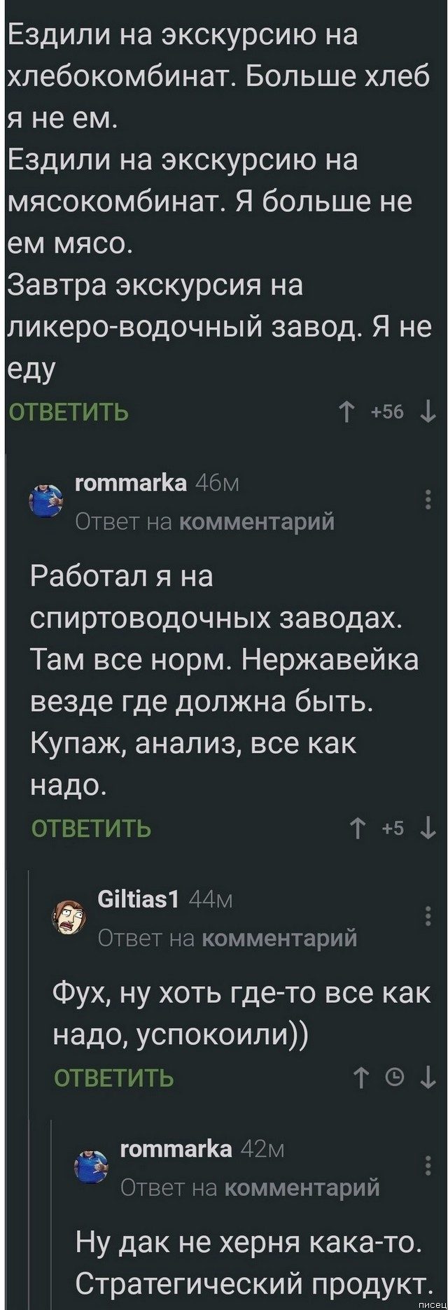 25 январских приколов из социальных сетей позитив,смешные картинки,юмор