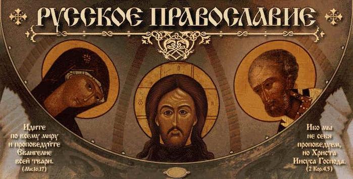 Великий Князь Киевский Влади́мир Святосла́вич  история