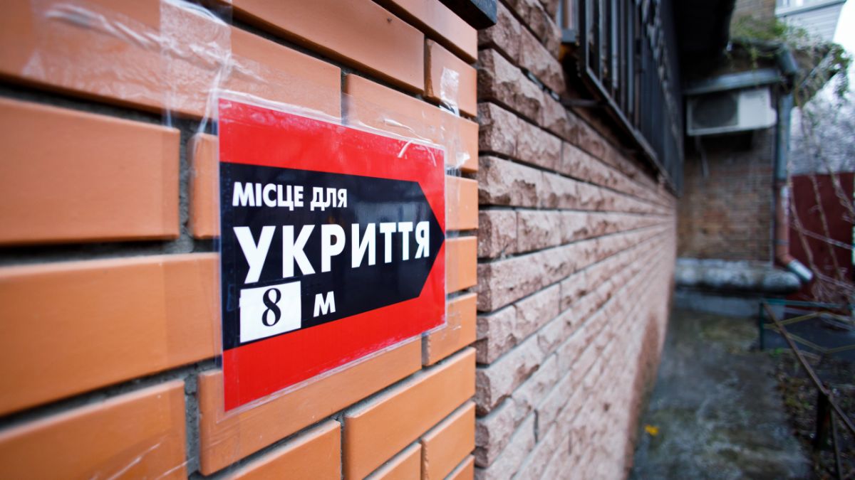 В Ржищеве на Киевщине построят укрытие почти за 16 млн гривен