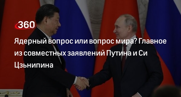 Путин и дворец