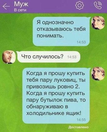 До выходных еще несколько дней, а шутки про алкоголь уже завезли