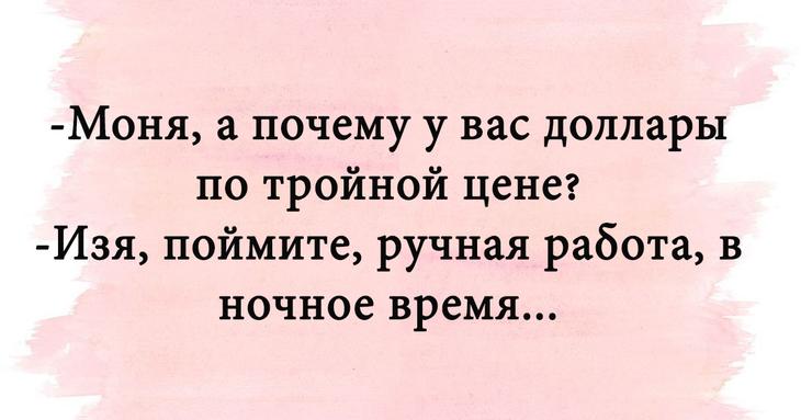 Анекдоты, которые подарят вам великолепное настроение 