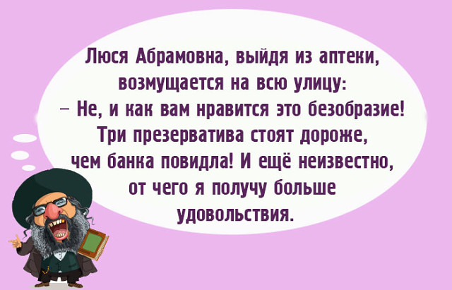 В купе едут трое: крестьянка, интеллигентная дама и интересный мужчина… Юмор,картинки приколы,приколы,приколы 2019,приколы про