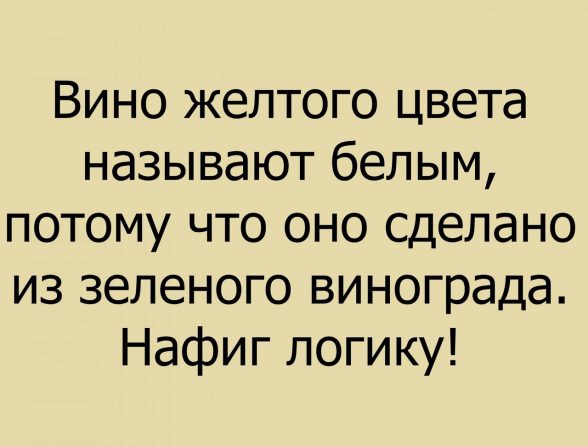 Отличные шутки для крутого настроения Отличные шутки для крутого настроения