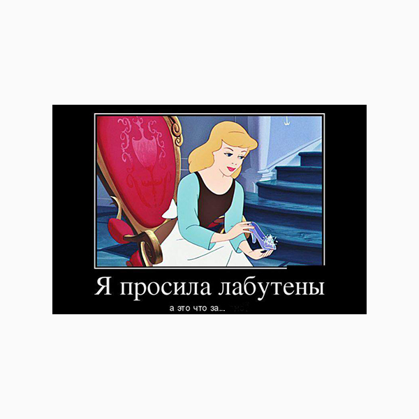 13 Самые смешные мемы – 2016 <br> по мнению «Яндекса»