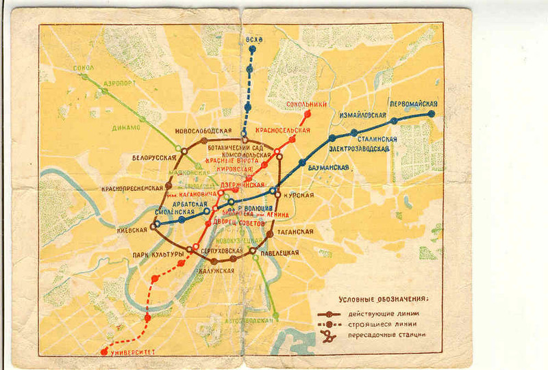 Уже схема Московского метро им. Ленина 1957 года карта, метро, схема