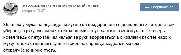 Что ответить на вечер в хату. Вечер в хату арестанты. Зоновские приветствия. Вечер в хату тюрьма. Воровской жаргон вечер в хату.