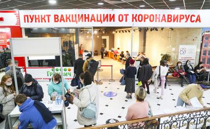 Как заставить россиян вакцинироваться: принудительно или за деньги?