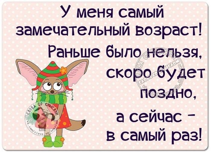 - Что значит “перекладывать с больной головы на здоровую”?... Весёлые