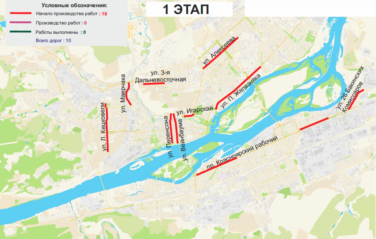 План строительства дорог красноярск