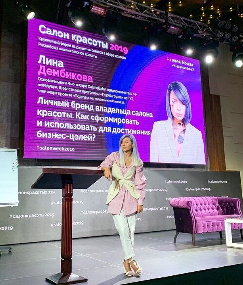 Лина Дембикова: Как выглядела раньше и подробности личной жизни стилиста "Перезагрузки" на ТНТ Лина Дембикова: Как выглядела раньше и подробности личной жизни стилиста "Перезагрузки" на ТНТ