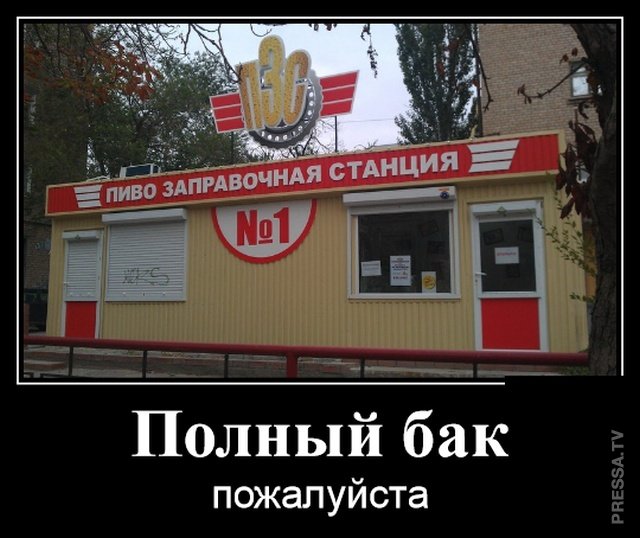 Забавные позитивные демотиваторы для хорошего настроения Забавные позитивные демотиваторы для хорошего настроения