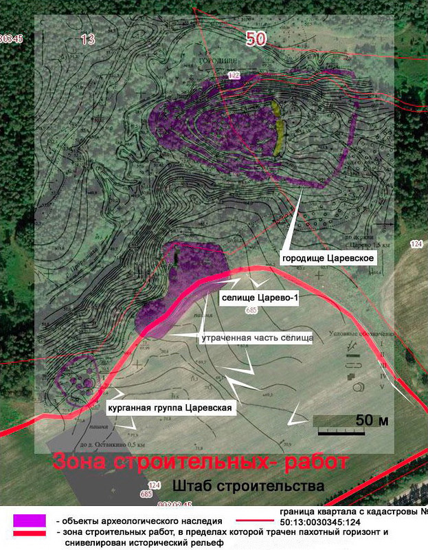 Кадастровая карта городище волгоградская область