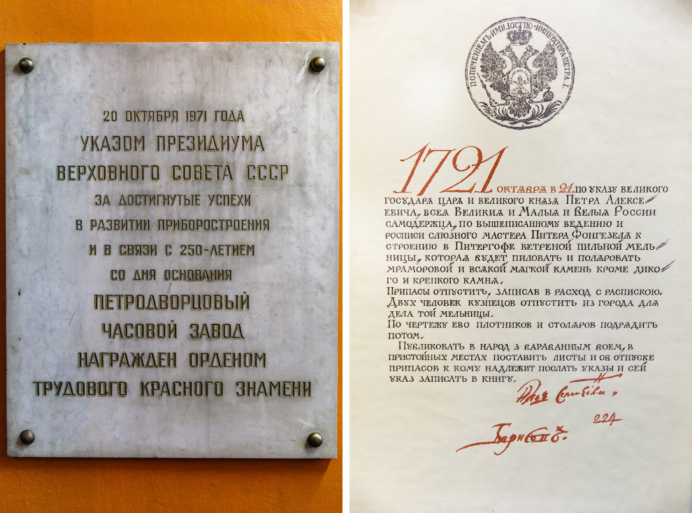 Как делают часы в России Как делают часы в России путешествия