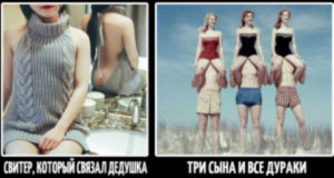 27 забойных демотиваторов для убойного настроения