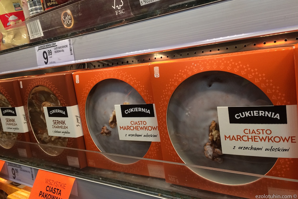 Сколько стоят продукты питания в Польше в пересчете на рубли Сколько стоят продукты питания в Польше в пересчете на рубли