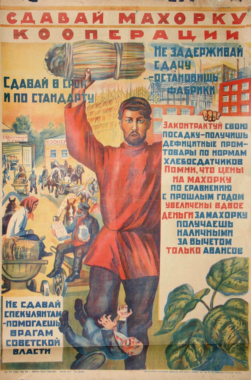Плакаты 20 х. Советские плакаты. Агитационные плакаты. Плакаты советских лет. Советские агитационные плакаты.