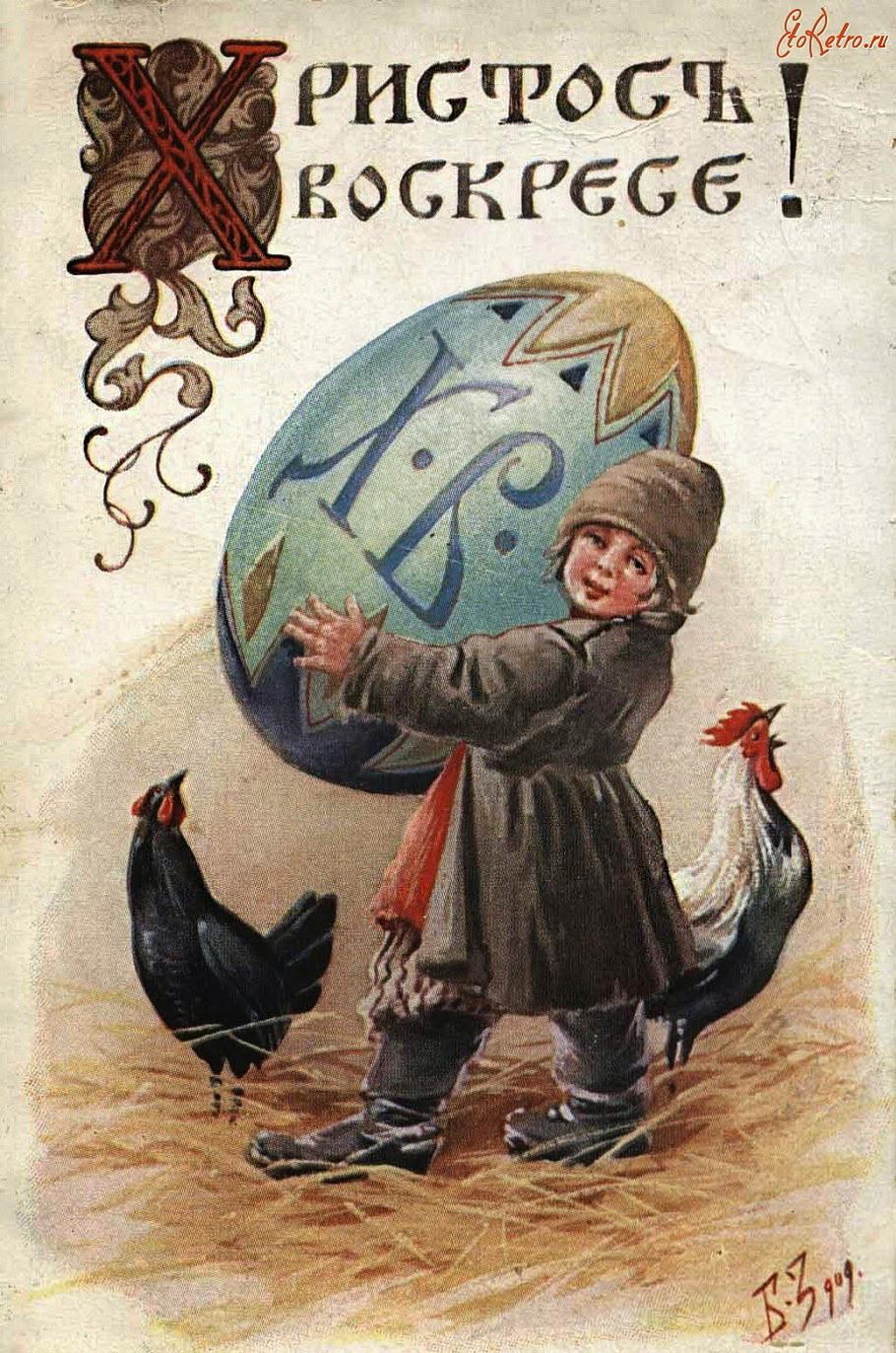 100 дореволюционных открыток с Пасхой для поздравления родителей, бабушек и дедушек, свекрови, подруг — в общем, всех открытки, Светлой, христиане, светлым, отправив, например, возможно —, равно, праздником, Однако, поздравить, открытку, приехать, возможности, друга, далеко, живут, симпатичную, Старинные, Собрали