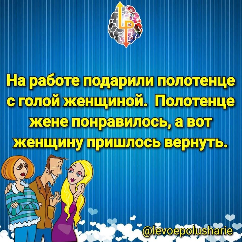 Блондинка пришла в милицию на работу устраиваться - Приколы - Шняги