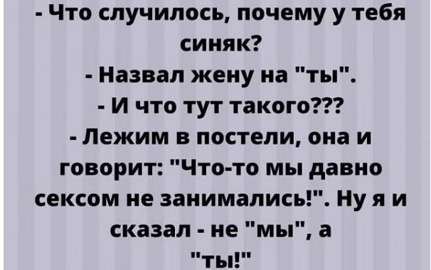 Хочу, чтобы с работы меня забрала мама и отвезла домой на санках Хочу, чтобы с работы меня забрала мама и отвезла домой на санках когда, Вовочка, спать, очень, анекдот, одного, Никулин, принес, мечтает, рассказывали, вообще, скромно, художнику, выслушатьНеразделённая, знает, хирургХудожник, носит, потому, готов, видитКритик