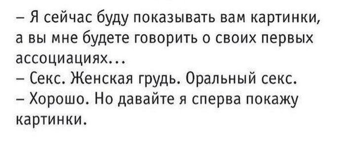 Прикольные картинки картинки из сети, прикол, юмор