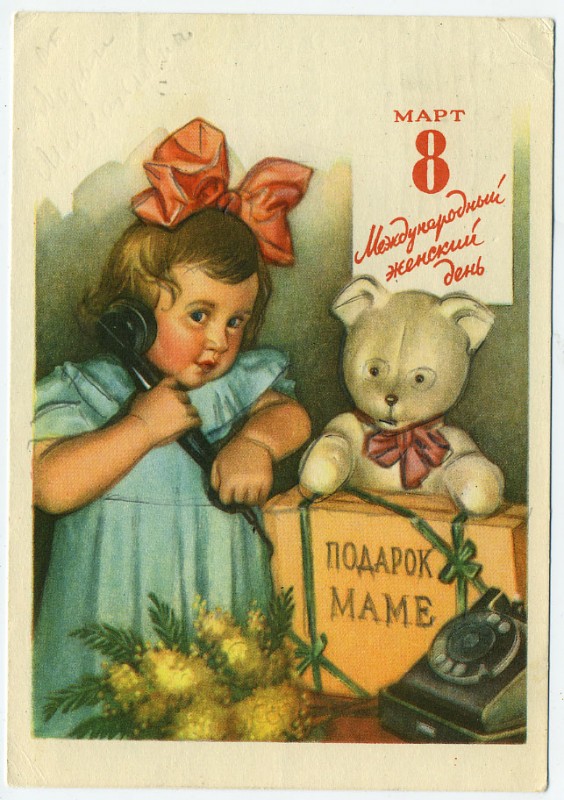 Старые открытки к 8 Марта фото