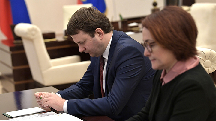    Максим Орешкин и Эльвира Набиуллина: согласованных действий нет? Фото: Kremlin Pool/Global Look Press